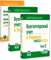 Учебный центр Диалон. Курс 1С: Бухгалтерия 8.2.