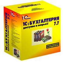 Курс бухгалтера в комплексе с 1С: 7.7 + главный бухгалтер