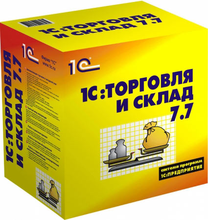 Курс - 1С: Торговля и склад (интенсивный курс) в Киеве