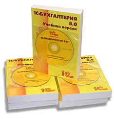 Учебный центр Диалон. Курс 1С: Бухгалтерия 8.2.Курсы бухучета в Киеве