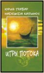 Обучение. Иллюстрирование (Adobe PhotoShop, Adobe Illustrator, CorelDraw)